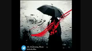 آهنگ کجایی با صدای علی قلعه میری-144p