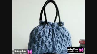 مدل کیف های بافتنی