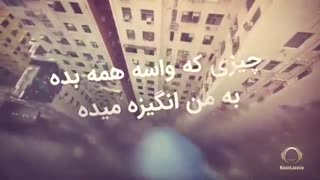دانلود آهنگ جدید سوگند با نام سایه بون