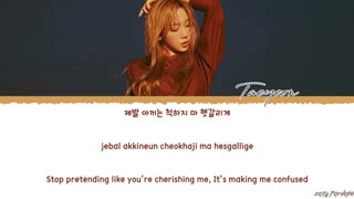 متن آهنگ LOL از Taeyeon