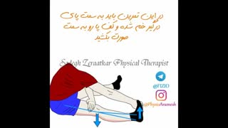ورزش درمانی زانو درد در فیزیوتراپی آرامش