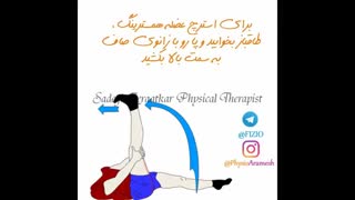 درمان زانو درد با ورزش فیزیوتراپی