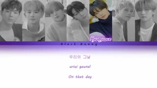 آهنگ SEE YOU AGAIN از منستااکس MONSTA X