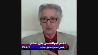 حتی بنی صدر هم برجامو خائنانه میدونسته!!!