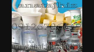 فروش انواع کره گیربرقی خانگی و صنعتی/کره گیردستی/مشک برقی