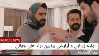 دستشویی رفتن با موبایل