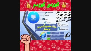 رمیکس مهراب