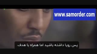 سخنرانی انگیزشی موفقیت قدرتمند از دنزل واشینگتن