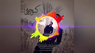 آهنگ شنیدنی کوچه ها از فرزاد فرزین - پخش شده در قسمت 10 سریال مانکن