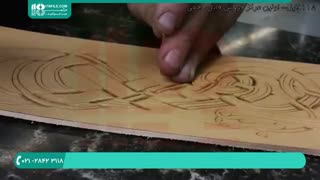 طریقه حکاکی روی چرم