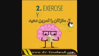 چگونه از ابتلا به بیماری آلزایمر پیشگیری کنیم؟