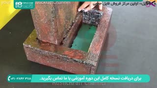 ساخت آبنما طرح آبشار با آکاسیو