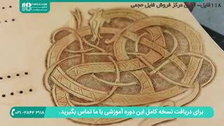 حکاکی اشکال زیبای اسلامی روی چرم