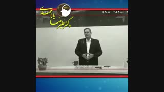 صرع و بارداری