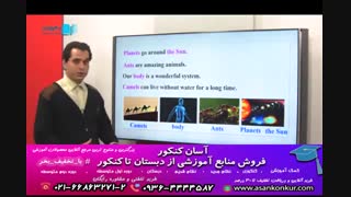 آموزش زبان دهم امیر سرآبادانی