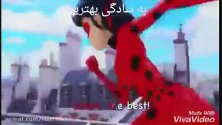 آهنگ اصلی میراکلس