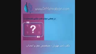 اطاعاتی مهم در مورد صرع