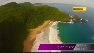 جزایر دی نورونیا در برزیل، جزایری زیبا در قلب اقیانوس اطلس - بوکینگ پرشیا