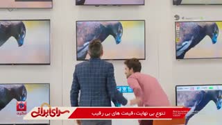 آگهی تلویزیونی سرای ایرانی