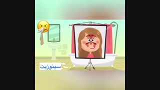 روش های درمان سینوزیت