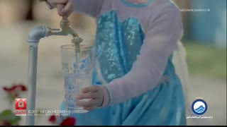 آگهی تلویزیونی شرکت مهندسی آب و فاضلاب (آبفا)