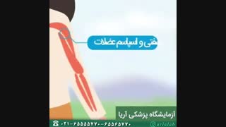 نشانه های بیماری ام اس