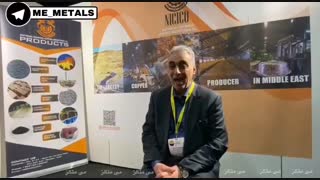 بخش۲/ اردشیر سعدمحمدی، مدیرعامل شرکت ملی صنایع مس ایران در حاشیه IMARC2019