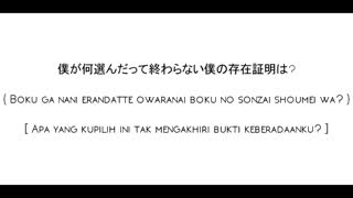 My First Story - Alone【Romaji Lyrics + Indo Translation】