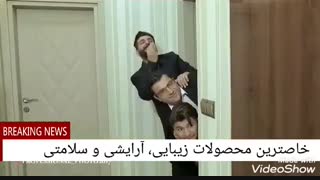 وقتی دخترا برن خواستگار ی!!!!