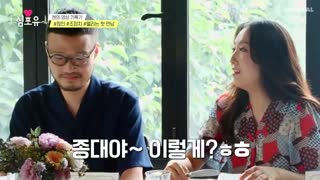 هارت فور یو ویژه چن | قسمت 2| همراه با زیرنویس انلاین