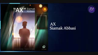 آهنگ سیامک عباسی عکس