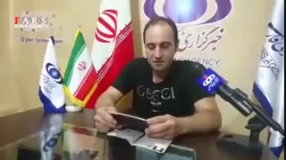مفقود شدن مدارک در عراق و تروریست خواندن وی در اعتراض های عراق