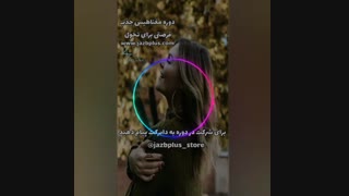 اشتباهات زندگی قسمت سوم