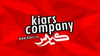 شرکت نوآوران قرن کیارس