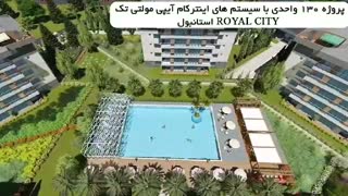 پروژه های هوشمندسازی multitek در ترکیه
