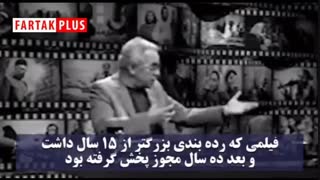 خانه پدری یا شبکه سه، خشونت عریان کدام بیشتر است؟