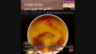 نوشیدنی گرم پرتقال- سیتی کالا