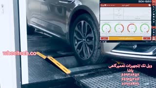 دستگاه تست و معاینه فنی خودرو سیار ، تست لاین مدل MOT4001 | دمو | ویل تک