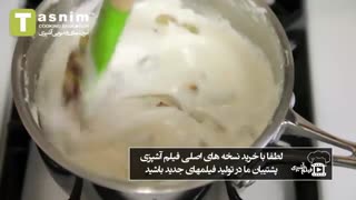 گز پسته ای | فیلم آشپزی