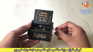 موزیک باکس هری پاتر