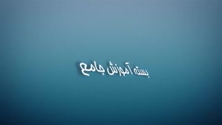 آموزش تنظیم زمان در WHMCS