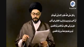 از بیان صریح عدد دوازده در کلام پیامبر تا رد ادعای مدعی یمانی