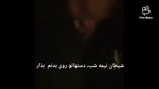 موزیک ویدیو teeth از 5sos با زیرنویس فارسی چسبیده