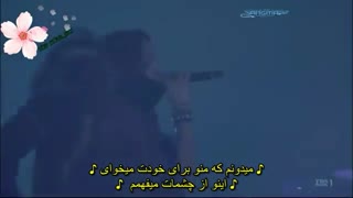 اجرای موسیقیRaining on the dance floor از تیم اچ/ بیگ برادر