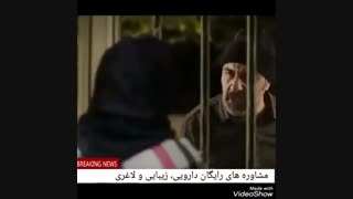 یا خدا تتلو لایک کرد!!!!!