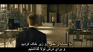 sky fall 2012