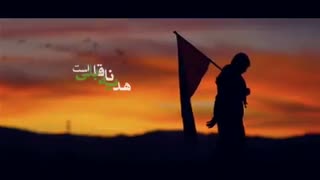 کلیپ مداحی به مناسبت پیاده روی به حرم مطهر ثامن الحجج(ع)