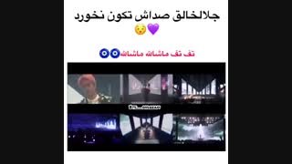 صدای جین توی شیش تا اجرا تغییر نکرد!!!!