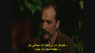 سریال Siyah Beyaz Ask (عشق سیاه و سفید) قسمت ۳۲ (آخر) با زیرنویس چسبیده فارسی