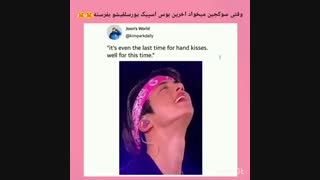آخرین بوسه پروازی اسپیک یورسلف~♡